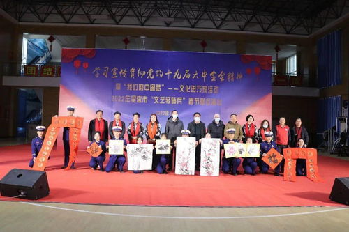 翰墨飘香迎新春 蓝焰守护送温情——吴忠消防举办“迎新春·写春联·送祝福”文化联谊活动策划方案